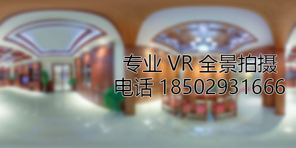 晋中房地产样板间VR全景拍摄